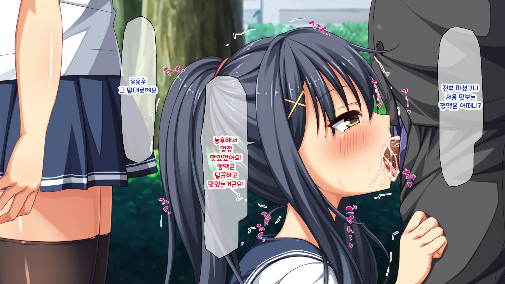Shuu Ni Ichido No Zenkou Saimin ~Gakuen No Joshi Wa Kouchou Sensei No Chinpo Dorei~ | 일주일에 한 번 전교 최면 ~학교의 여자는 교장의 자지 노예~